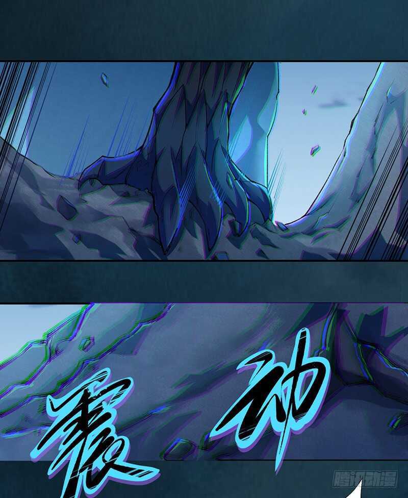 绝世炼丹师韩漫全集-096 高阶妖兽的袭击无删减无遮挡章节图片 