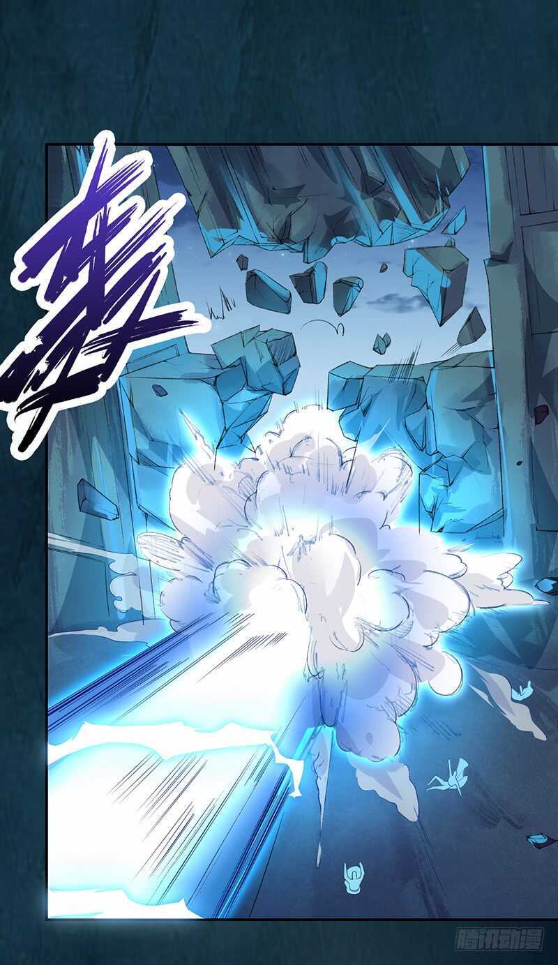绝世炼丹师韩漫全集-096 高阶妖兽的袭击无删减无遮挡章节图片 