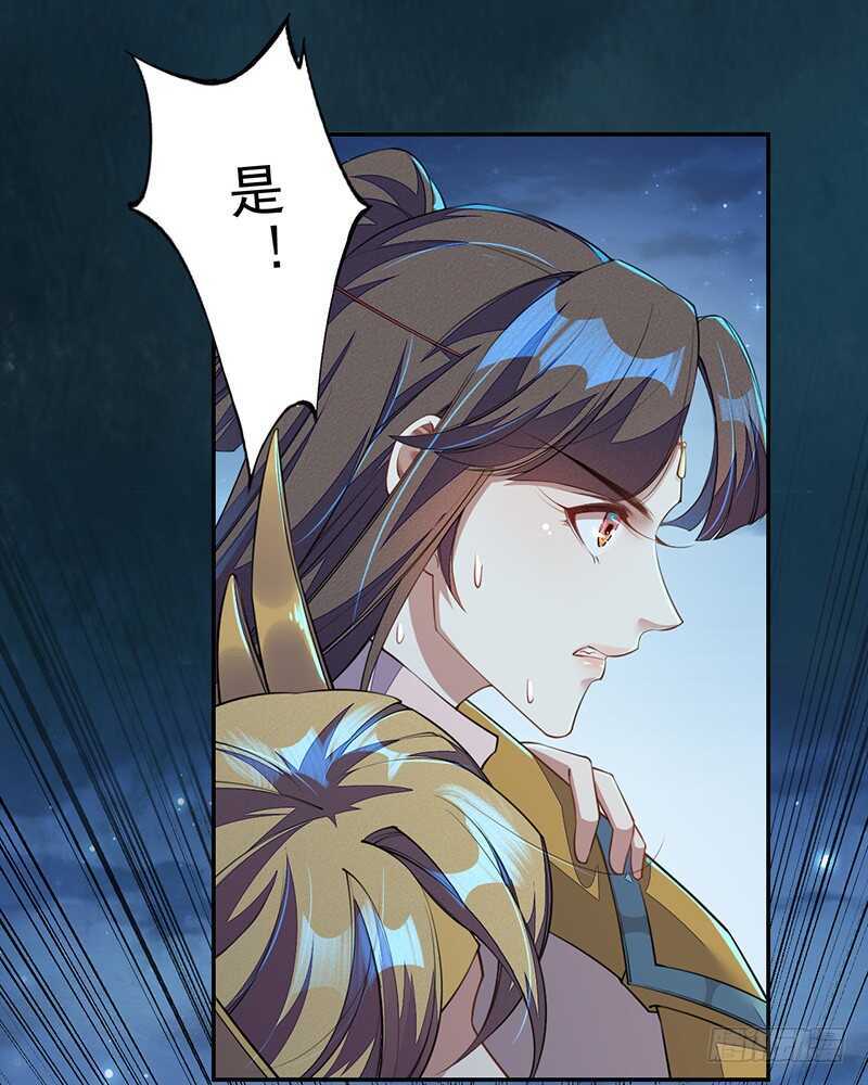 绝世炼丹师韩漫全集-096 高阶妖兽的袭击无删减无遮挡章节图片 