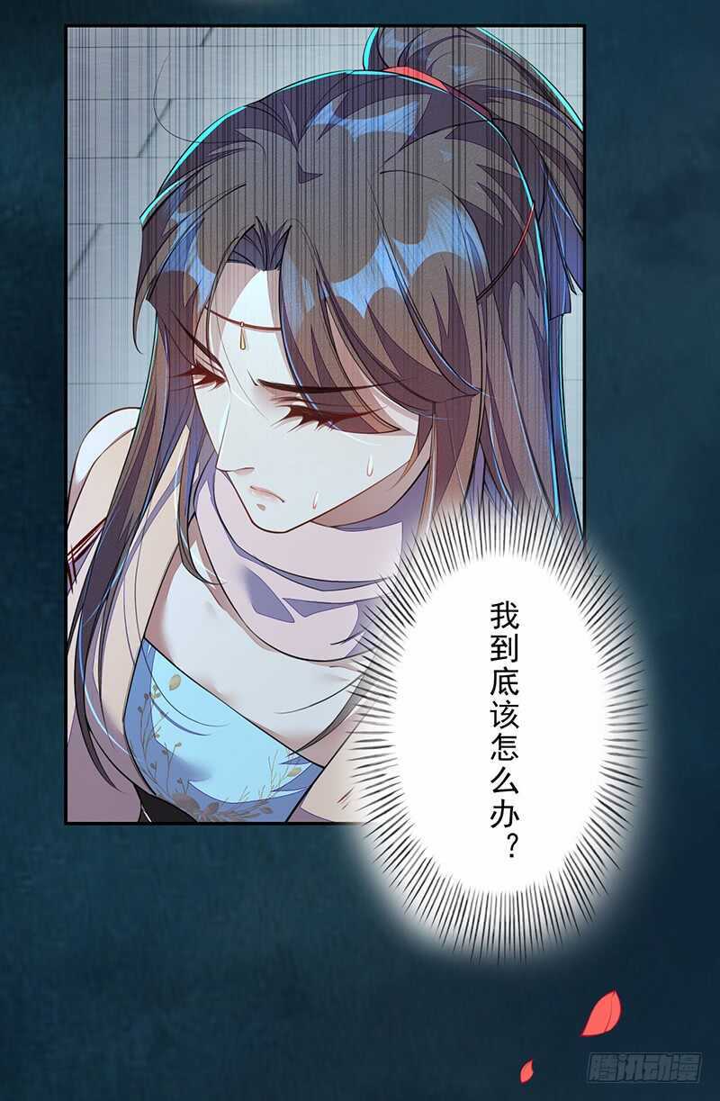 绝世炼丹师韩漫全集-097 绝望与希望无删减无遮挡章节图片 