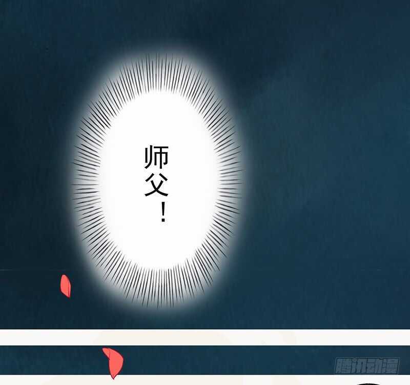 绝世炼丹师韩漫全集-097 绝望与希望无删减无遮挡章节图片 
