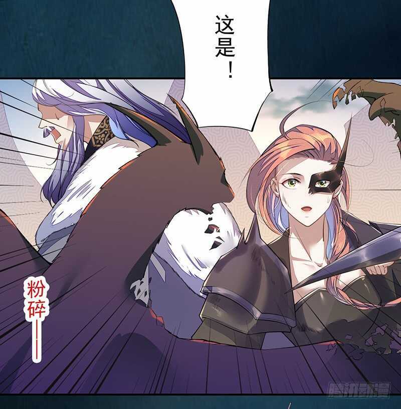 绝世炼丹师韩漫全集-097 绝望与希望无删减无遮挡章节图片 