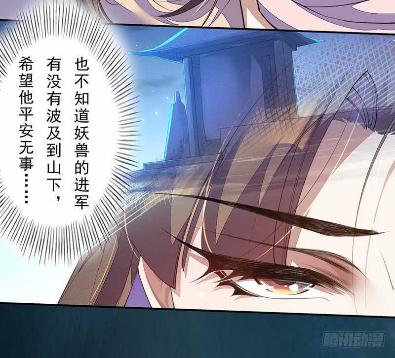 绝世炼丹师韩漫全集-097 绝望与希望无删减无遮挡章节图片 
