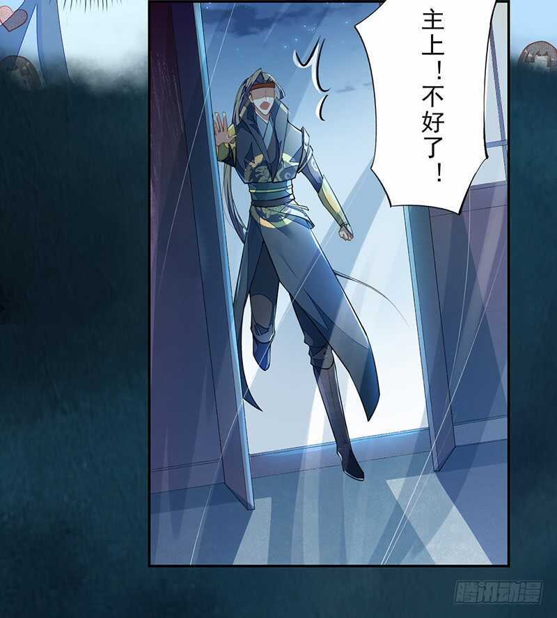 绝世炼丹师韩漫全集-097 绝望与希望无删减无遮挡章节图片 