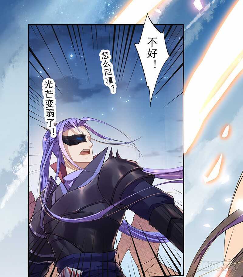 绝世炼丹师韩漫全集-097 绝望与希望无删减无遮挡章节图片 