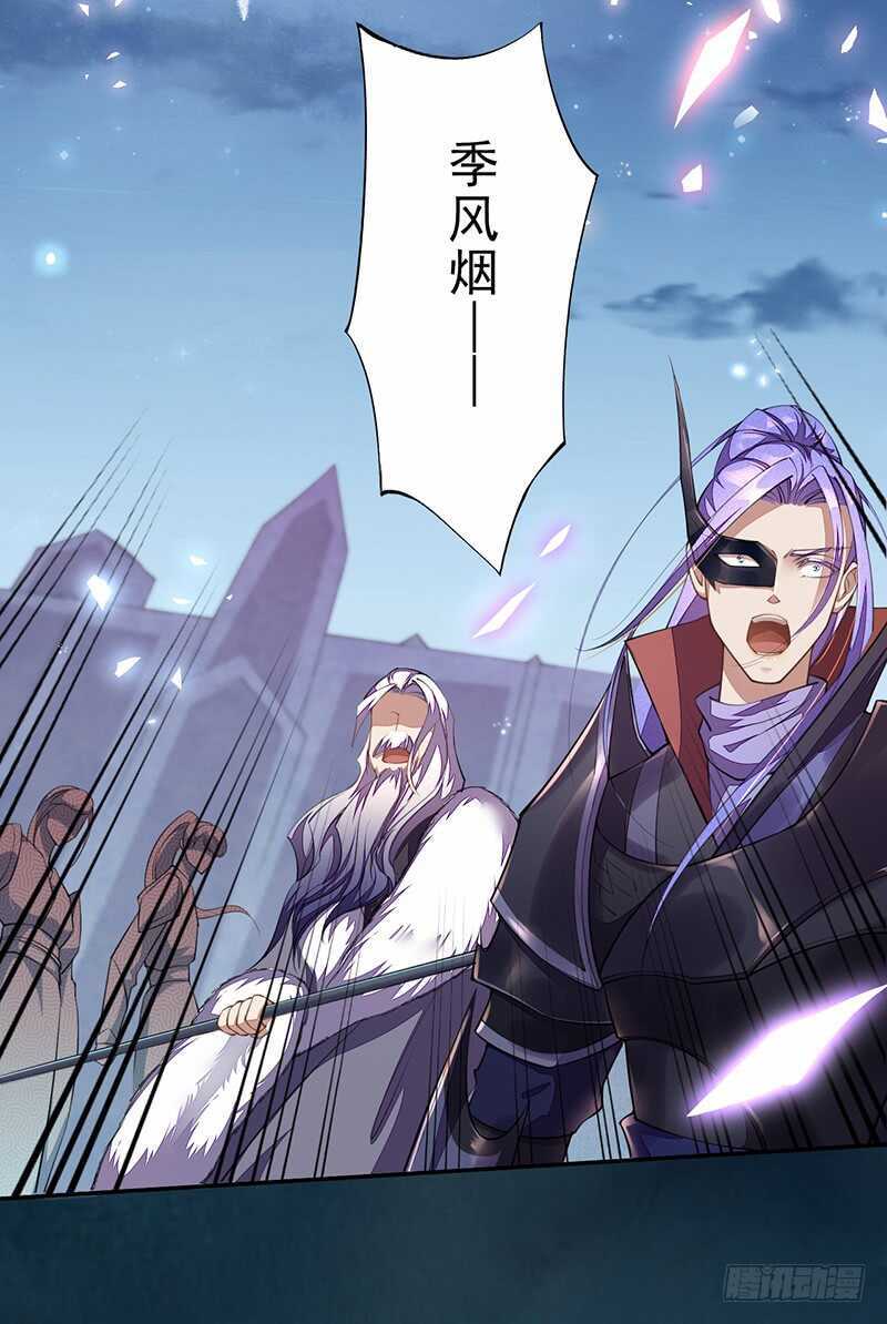 绝世炼丹师韩漫全集-097 绝望与希望无删减无遮挡章节图片 