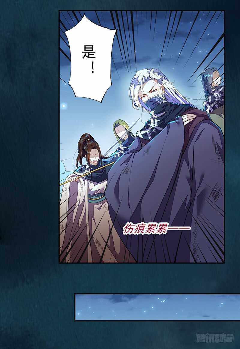 绝世炼丹师韩漫全集-097 绝望与希望无删减无遮挡章节图片 