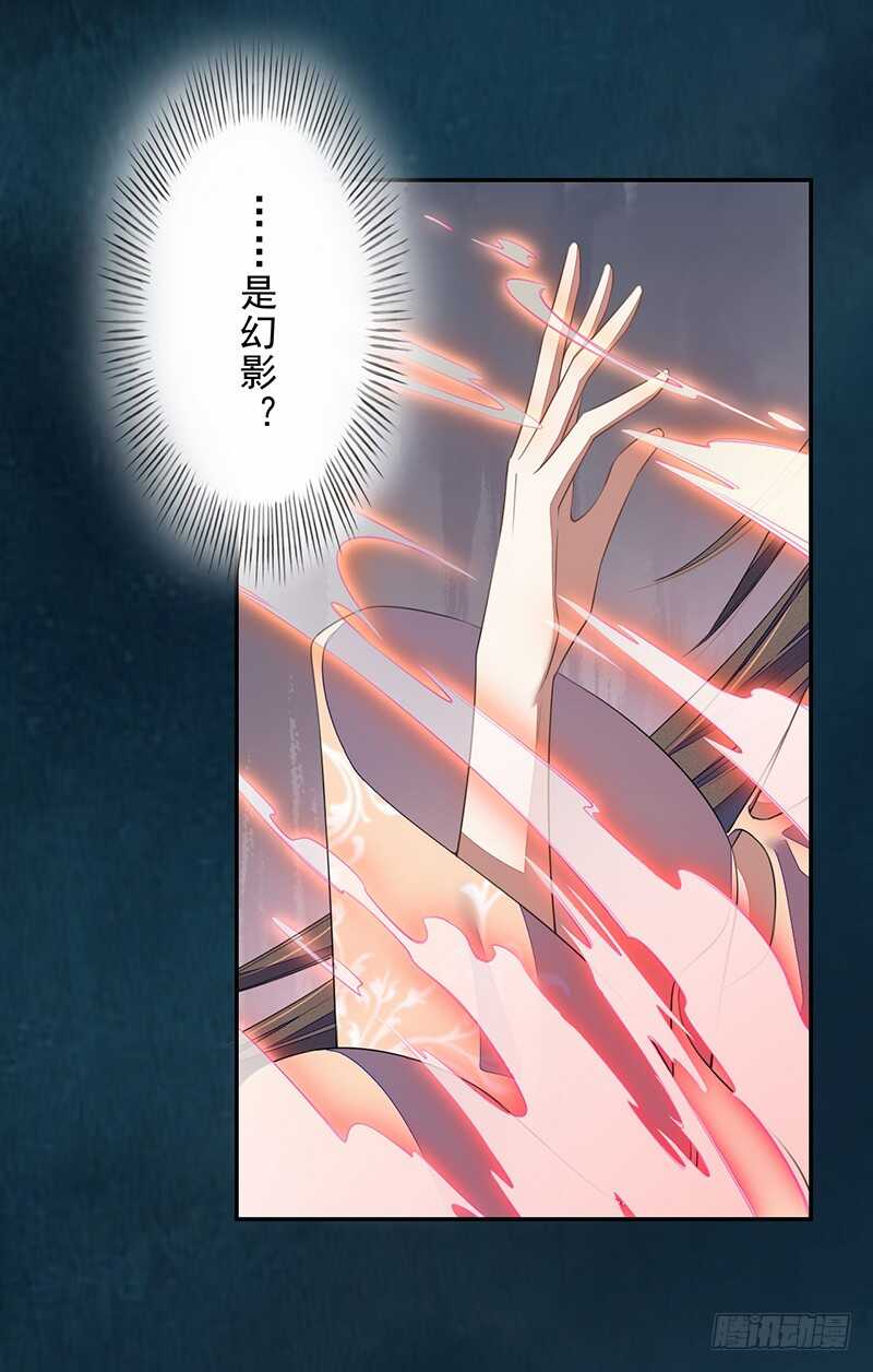 绝世炼丹师韩漫全集-098 地宫妖骨无删减无遮挡章节图片 
