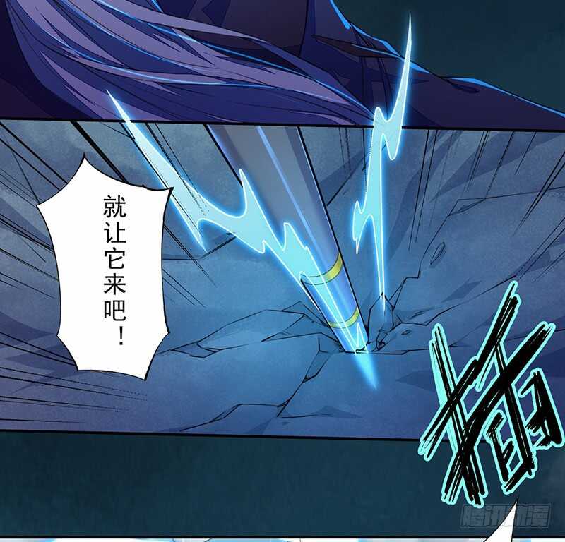 绝世炼丹师韩漫全集-098 地宫妖骨无删减无遮挡章节图片 