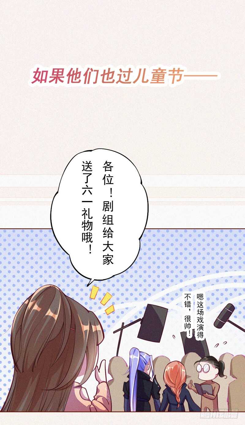 绝世炼丹师韩漫全集-098 地宫妖骨无删减无遮挡章节图片 