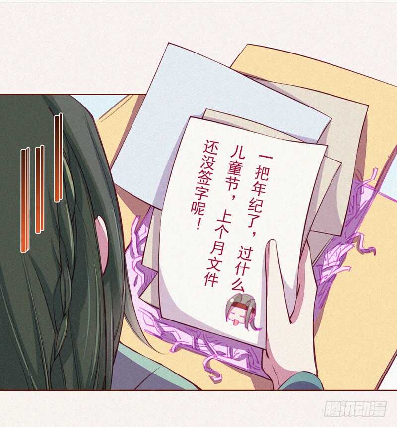 绝世炼丹师韩漫全集-098 地宫妖骨无删减无遮挡章节图片 