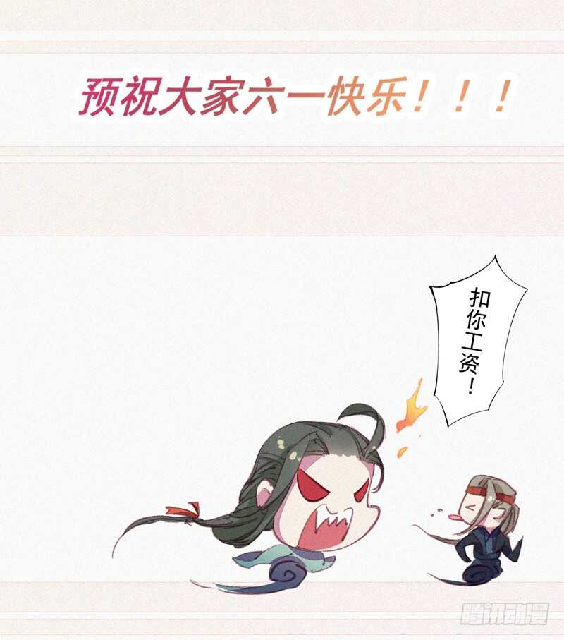 绝世炼丹师韩漫全集-098 地宫妖骨无删减无遮挡章节图片 