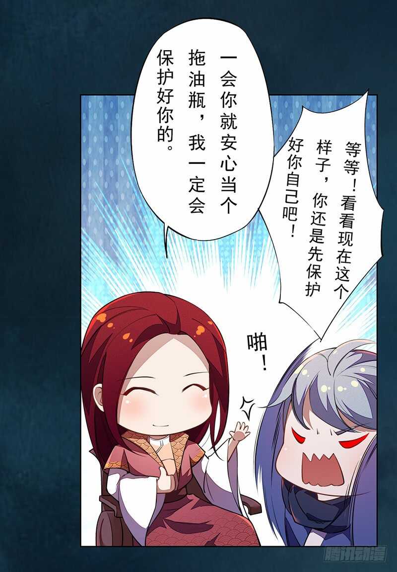 绝世炼丹师韩漫全集-099 他踏着黎明而来无删减无遮挡章节图片 