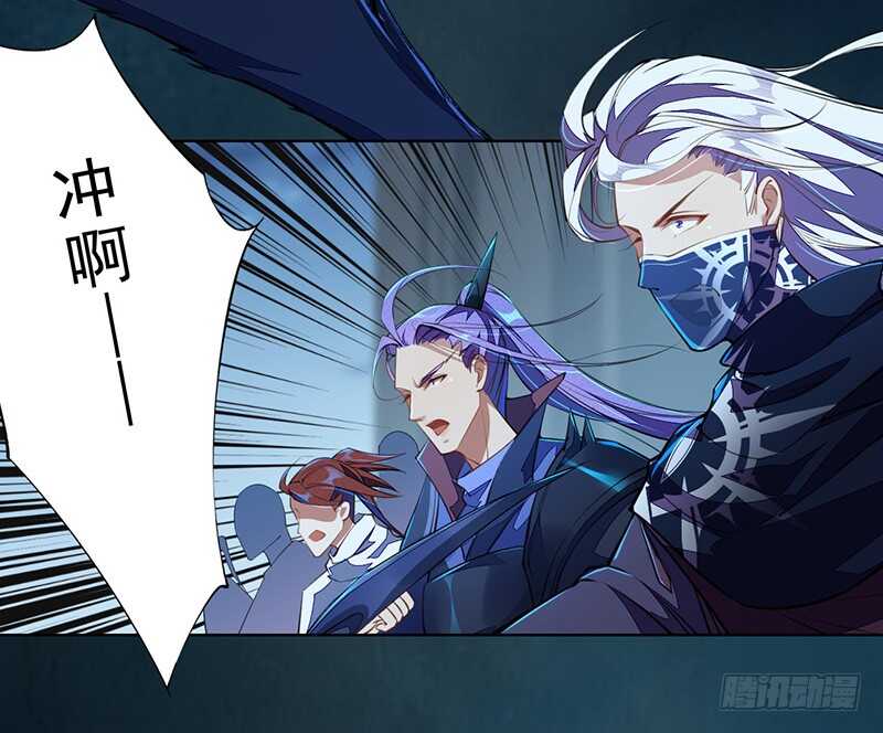 绝世炼丹师韩漫全集-099 他踏着黎明而来无删减无遮挡章节图片 