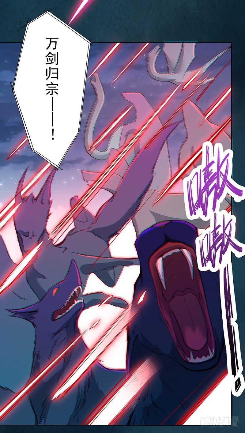 绝世炼丹师韩漫全集-099 他踏着黎明而来无删减无遮挡章节图片 