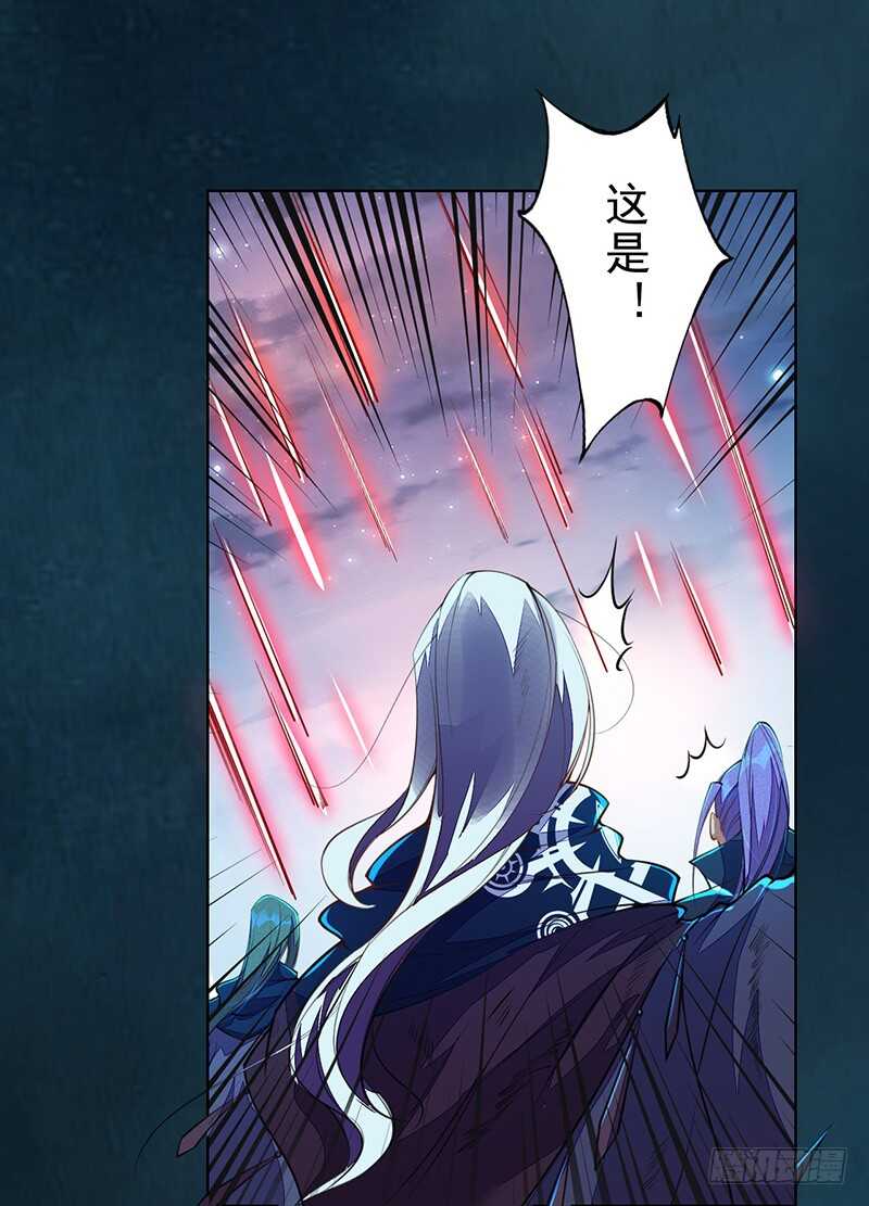 绝世炼丹师韩漫全集-099 他踏着黎明而来无删减无遮挡章节图片 