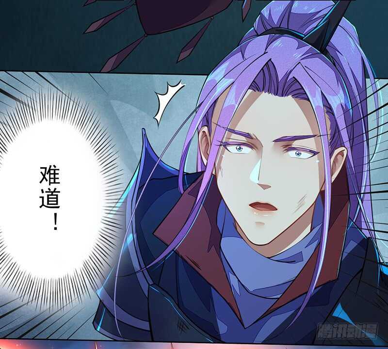 绝世炼丹师韩漫全集-099 他踏着黎明而来无删减无遮挡章节图片 