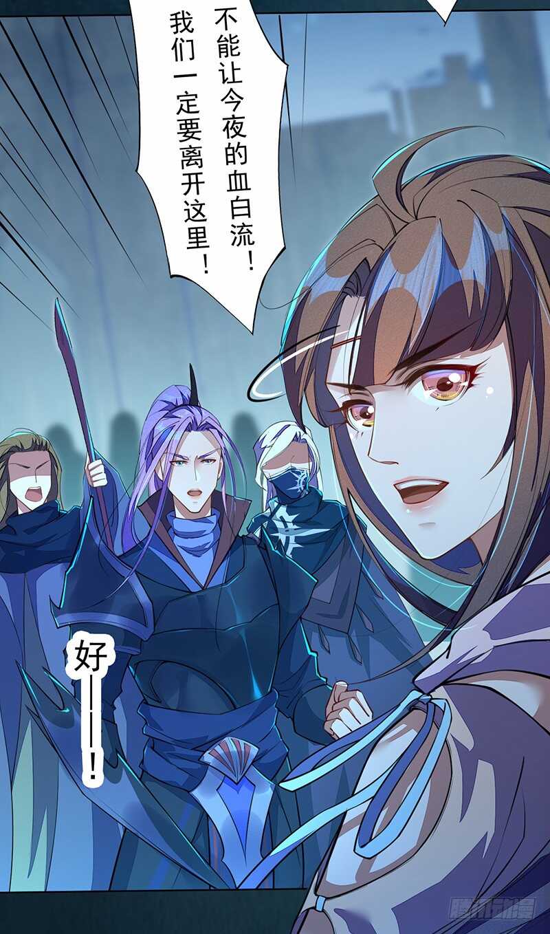 绝世炼丹师韩漫全集-099 他踏着黎明而来无删减无遮挡章节图片 
