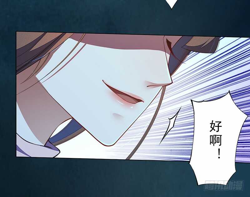 绝世炼丹师韩漫全集-099 他踏着黎明而来无删减无遮挡章节图片 
