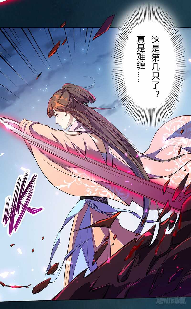 绝世炼丹师韩漫全集-099 他踏着黎明而来无删减无遮挡章节图片 