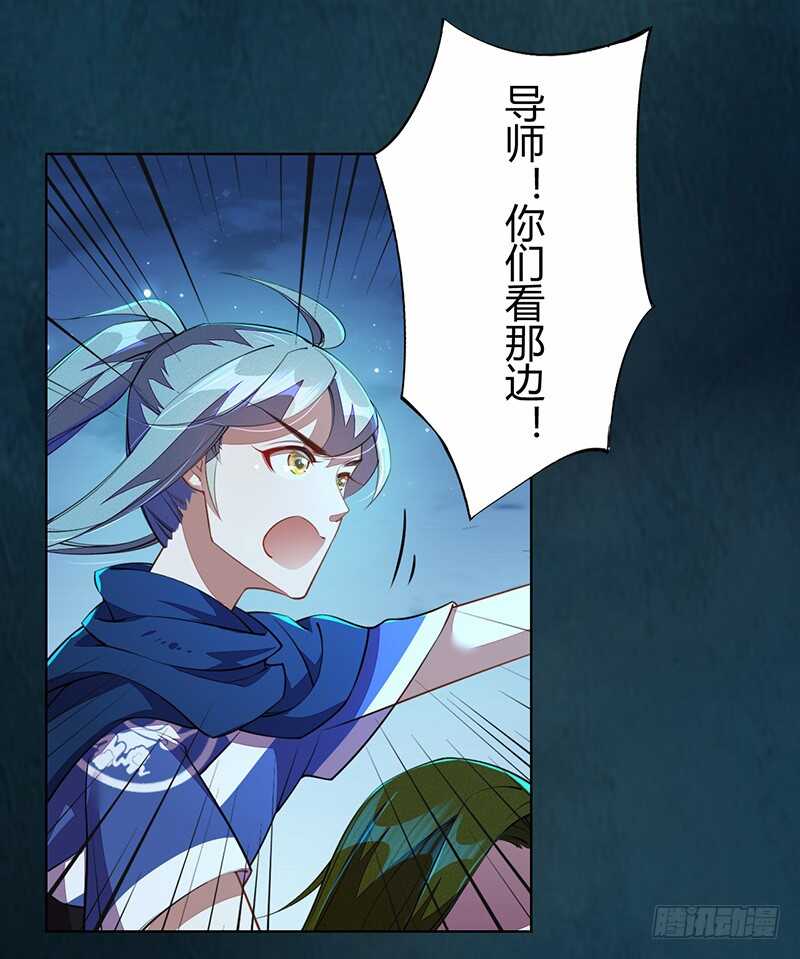 绝世炼丹师韩漫全集-099 他踏着黎明而来无删减无遮挡章节图片 