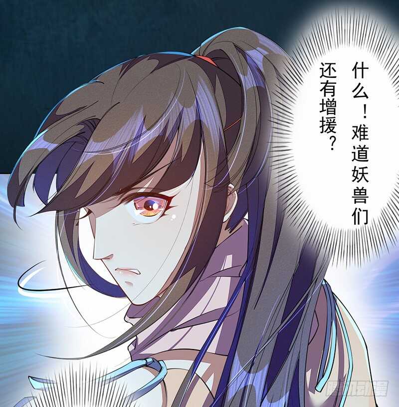 绝世炼丹师韩漫全集-099 他踏着黎明而来无删减无遮挡章节图片 