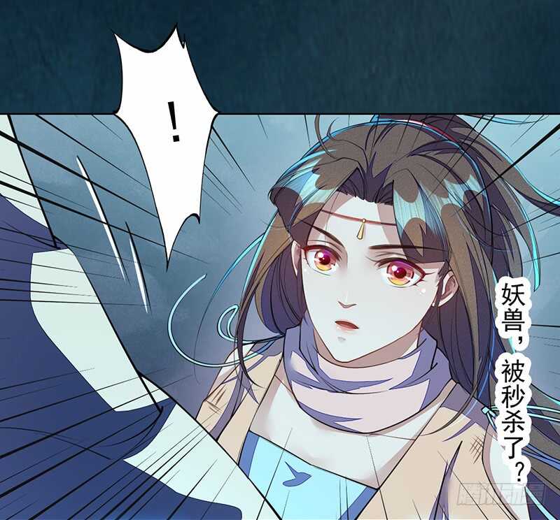 绝世炼丹师韩漫全集-099 他踏着黎明而来无删减无遮挡章节图片 