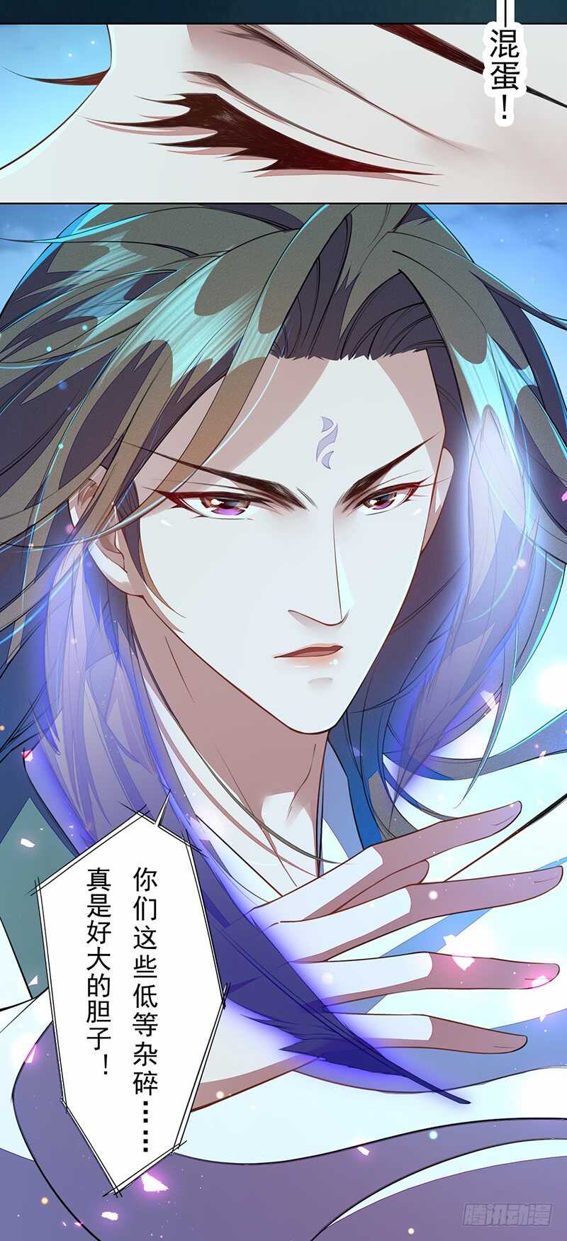 绝世炼丹师韩漫全集-099 他踏着黎明而来无删减无遮挡章节图片 