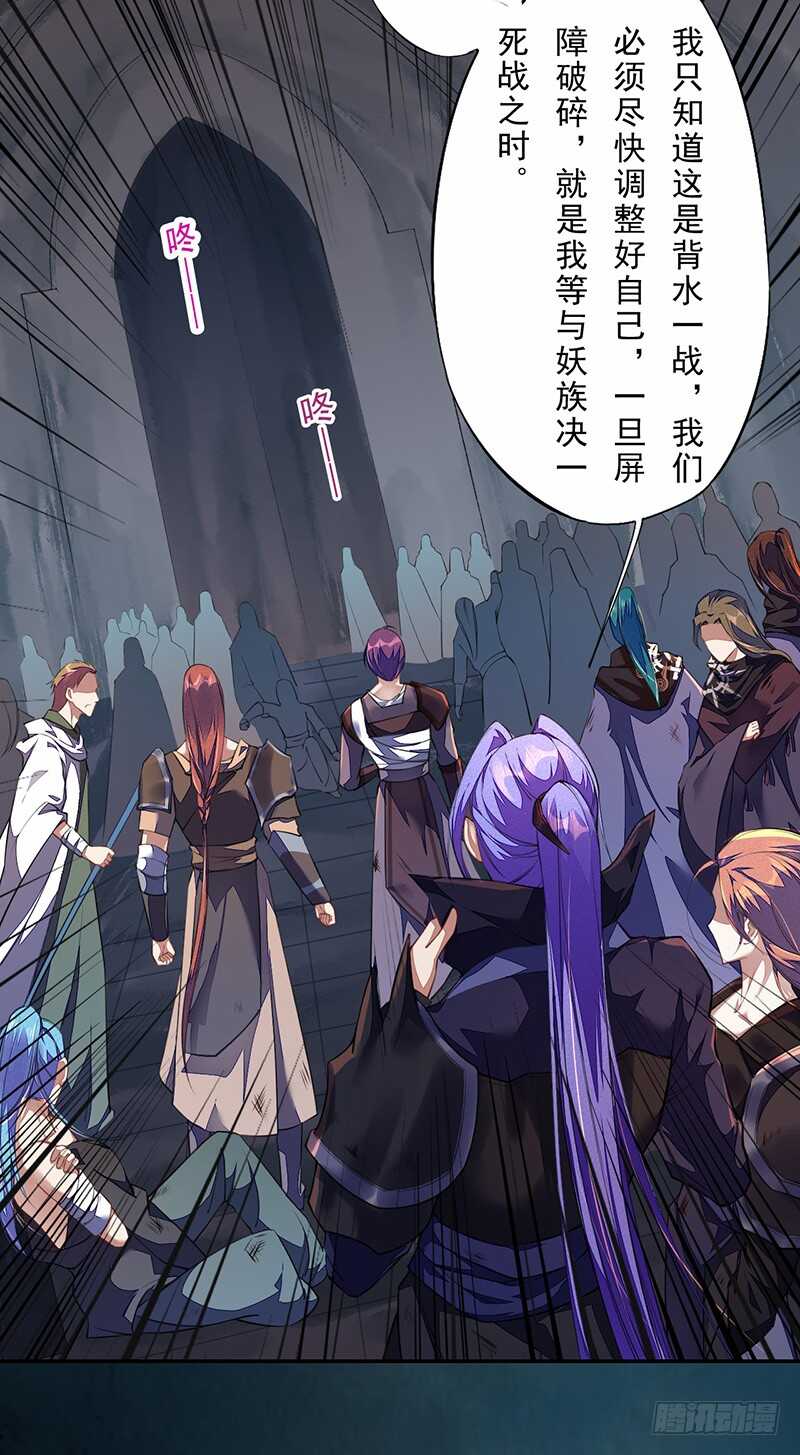 绝世炼丹师韩漫全集-099 他踏着黎明而来无删减无遮挡章节图片 
