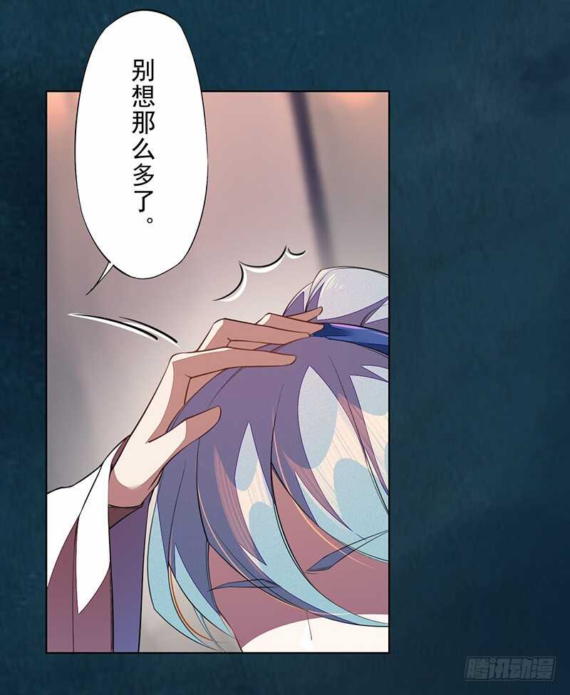 绝世炼丹师韩漫全集-099 他踏着黎明而来无删减无遮挡章节图片 