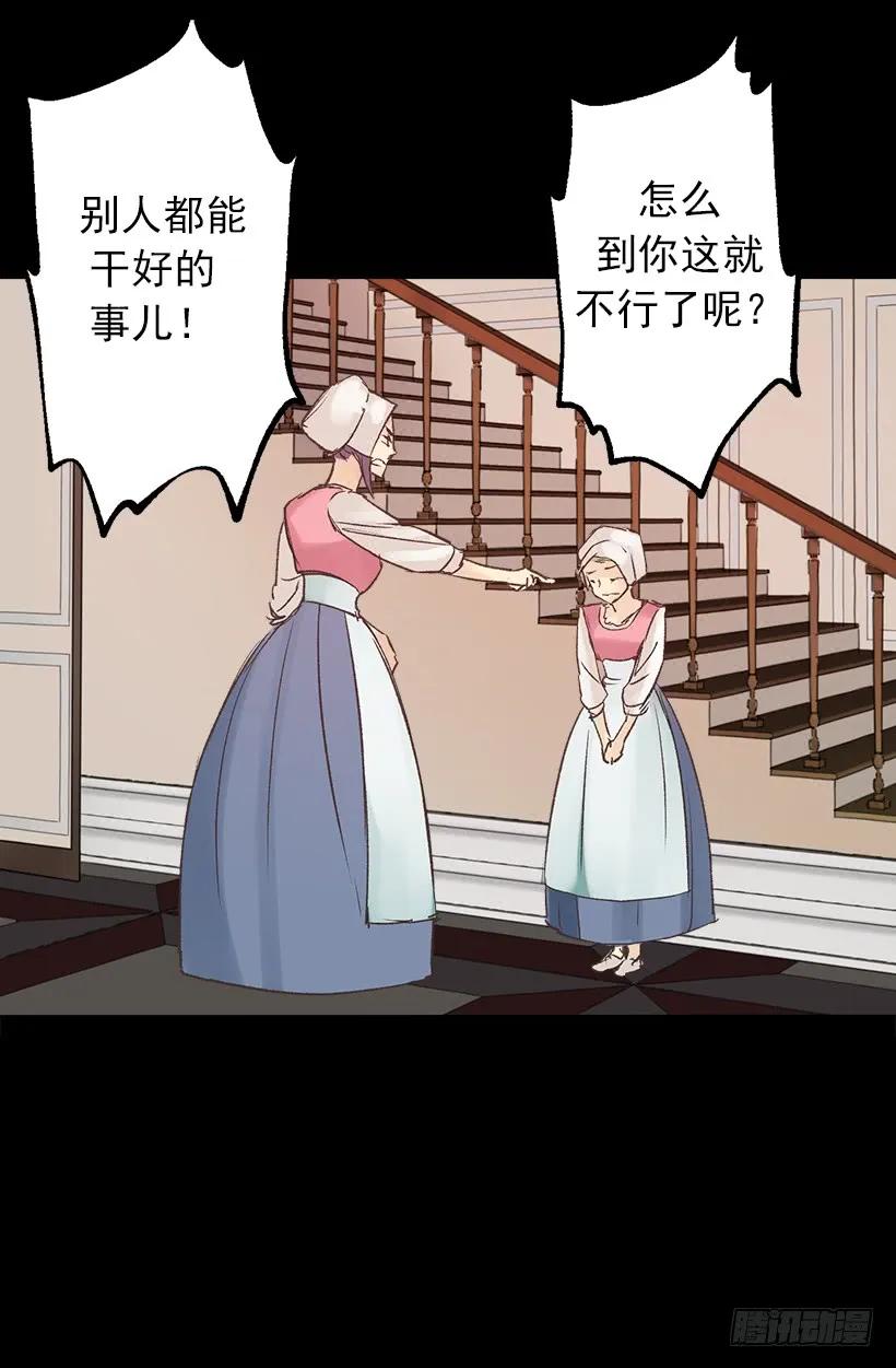 爵世恋人韩漫全集-建国传说无删减无遮挡章节图片 