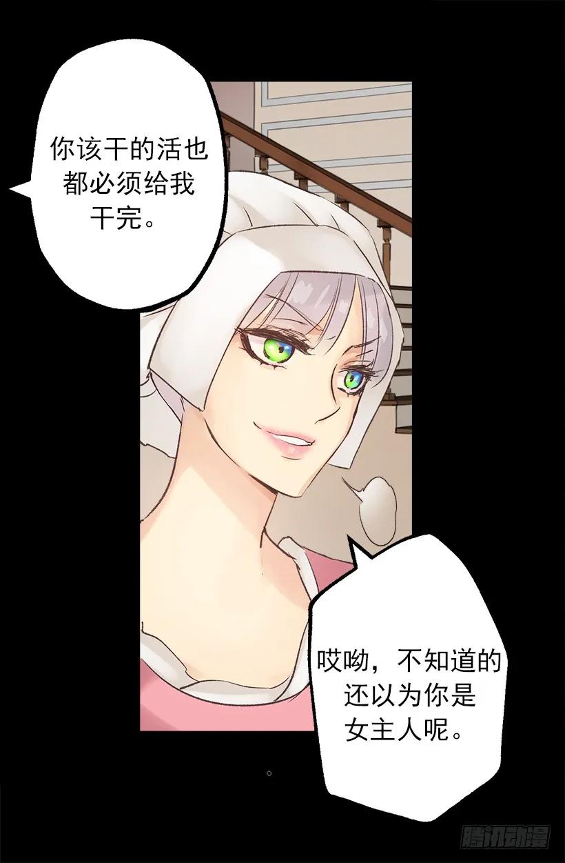 爵世恋人韩漫全集-建国传说无删减无遮挡章节图片 
