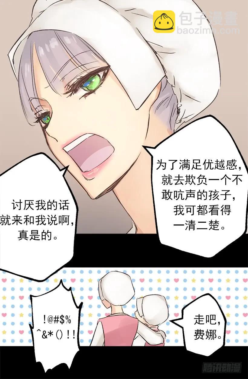 爵世恋人韩漫全集-建国传说无删减无遮挡章节图片 