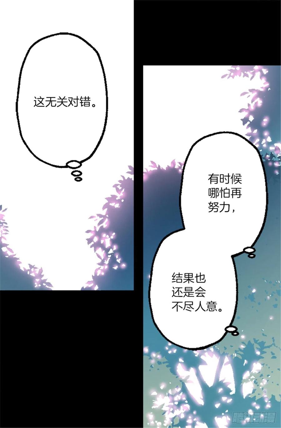 爵世恋人韩漫全集-106.麻雀王后无删减无遮挡章节图片 
