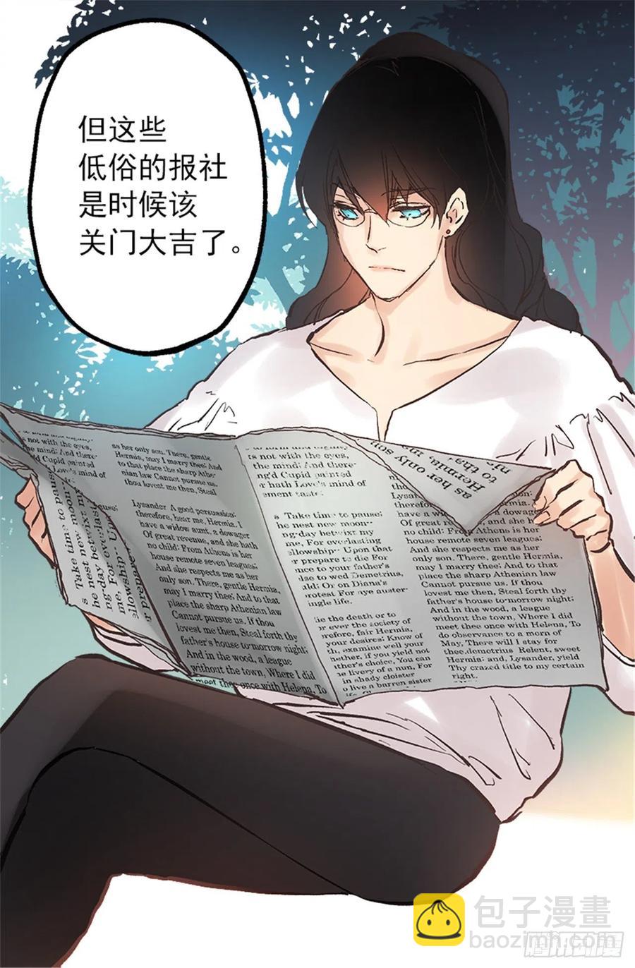 爵世恋人韩漫全集-106.麻雀王后无删减无遮挡章节图片 