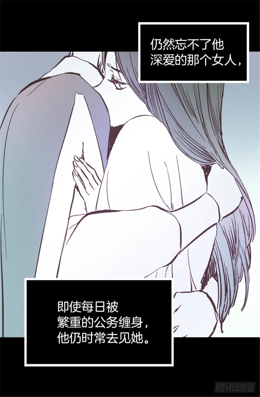 爵世恋人韩漫全集-106.麻雀王后无删减无遮挡章节图片 