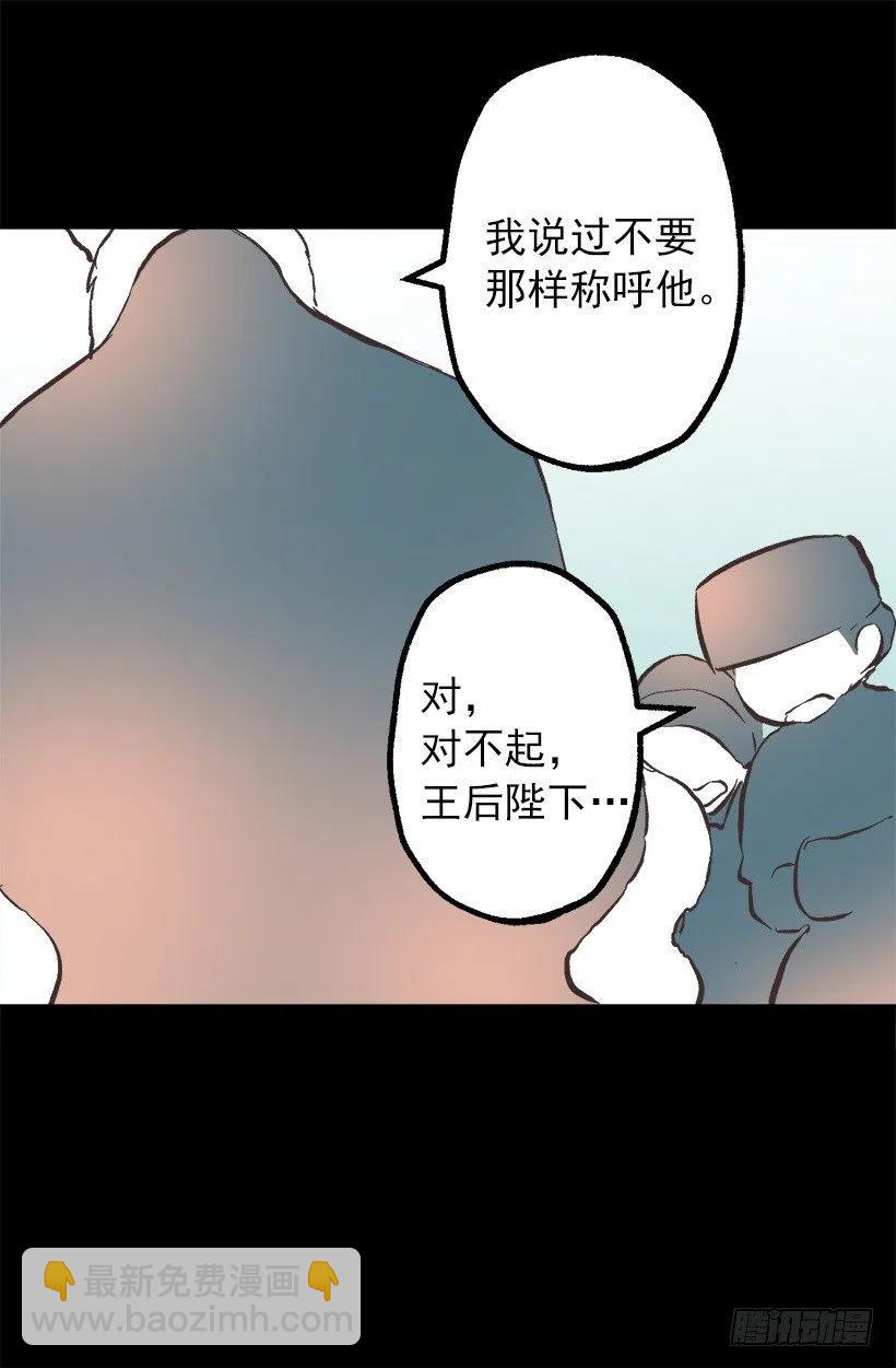 爵世恋人韩漫全集-107.女孩儿的衣服无删减无遮挡章节图片 