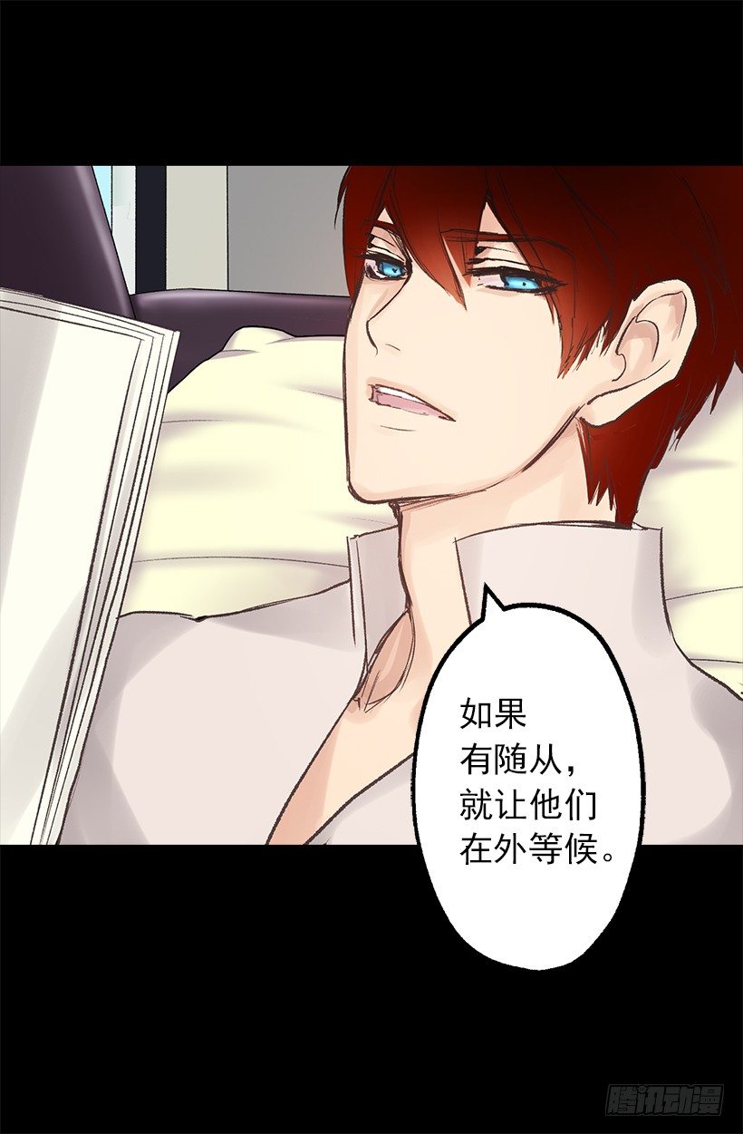 爵世恋人韩漫全集-伯爵要见她？无删减无遮挡章节图片 