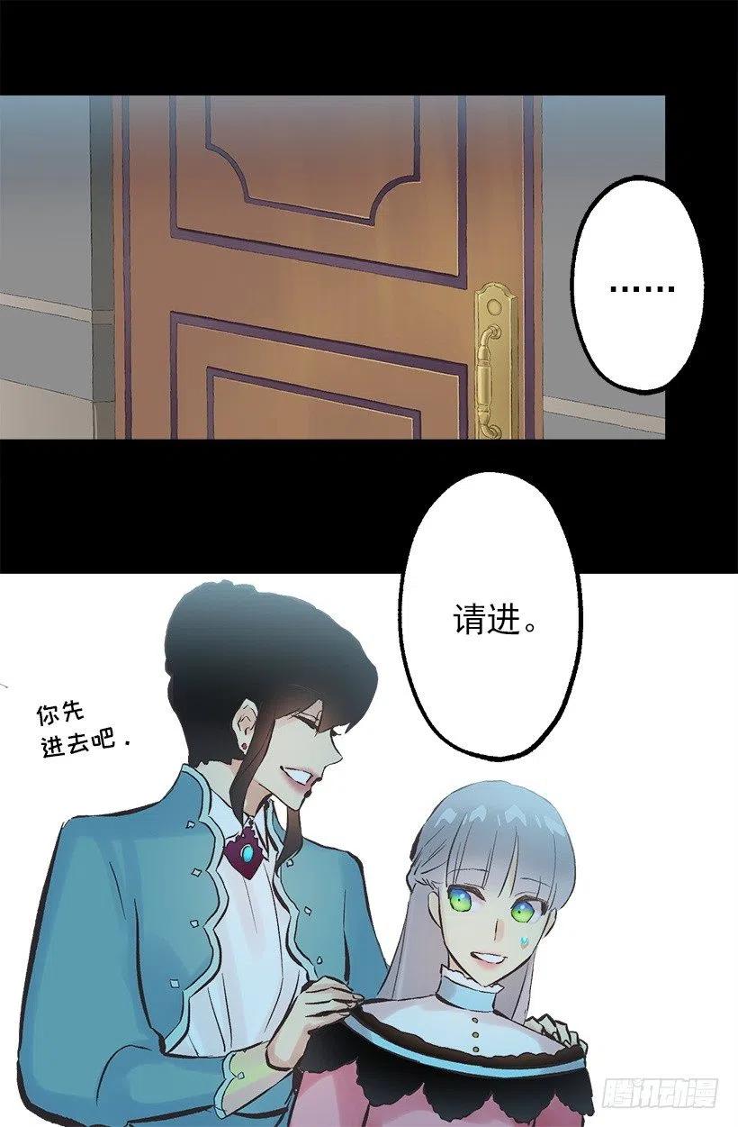 爵世恋人韩漫全集-113.该干活了无删减无遮挡章节图片 