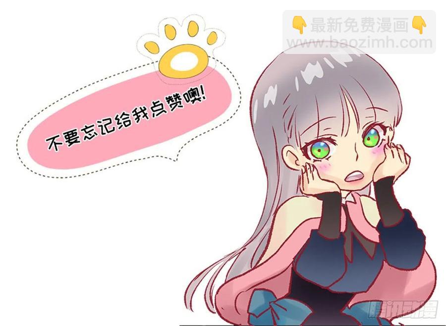 爵世恋人韩漫全集-113.该干活了无删减无遮挡章节图片 
