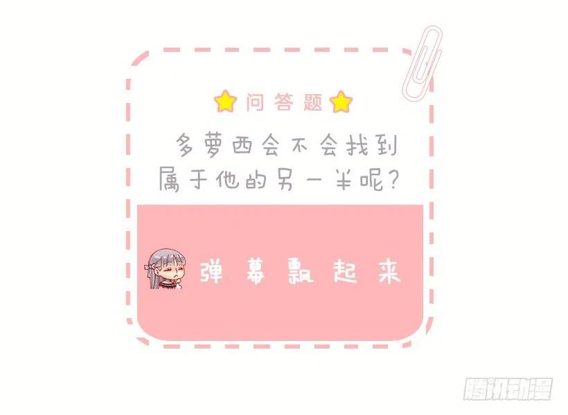 爵世恋人韩漫全集-113.该干活了无删减无遮挡章节图片 