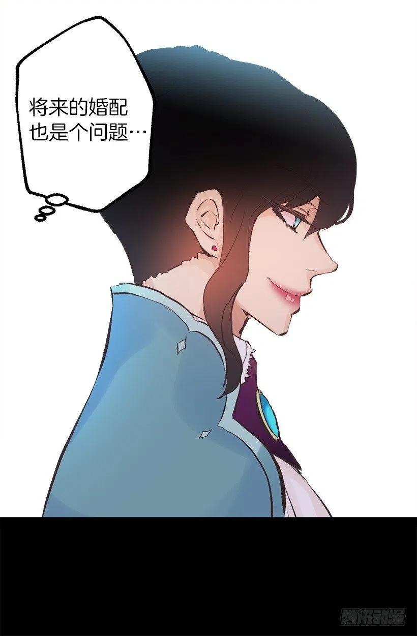 爵世恋人韩漫全集-113.该干活了无删减无遮挡章节图片 