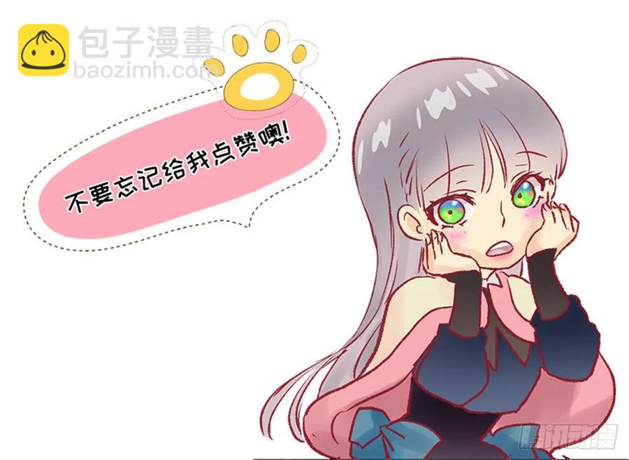爵世恋人韩漫全集-114.客人的去留无删减无遮挡章节图片 