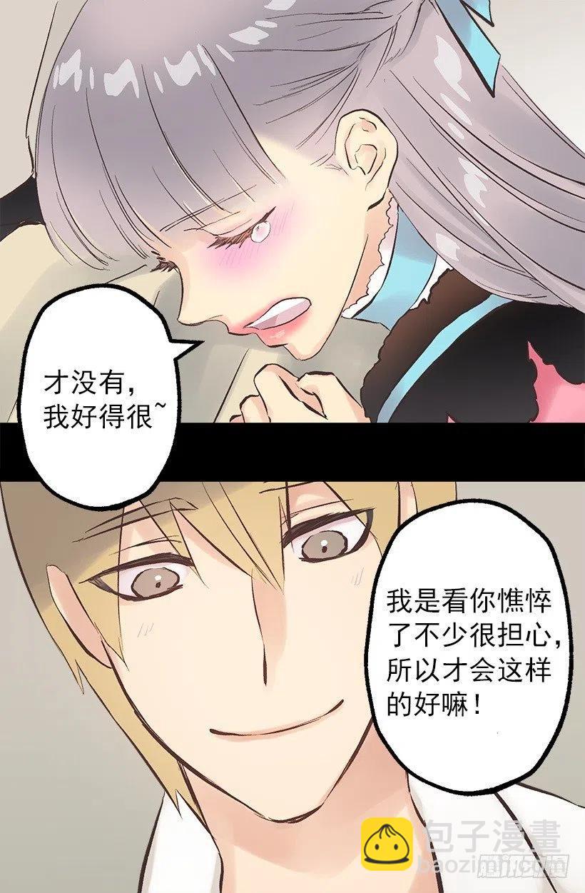 爵世恋人韩漫全集-115.奥托醒来无删减无遮挡章节图片 