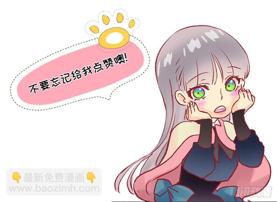 爵世恋人韩漫全集-115.奥托醒来无删减无遮挡章节图片 