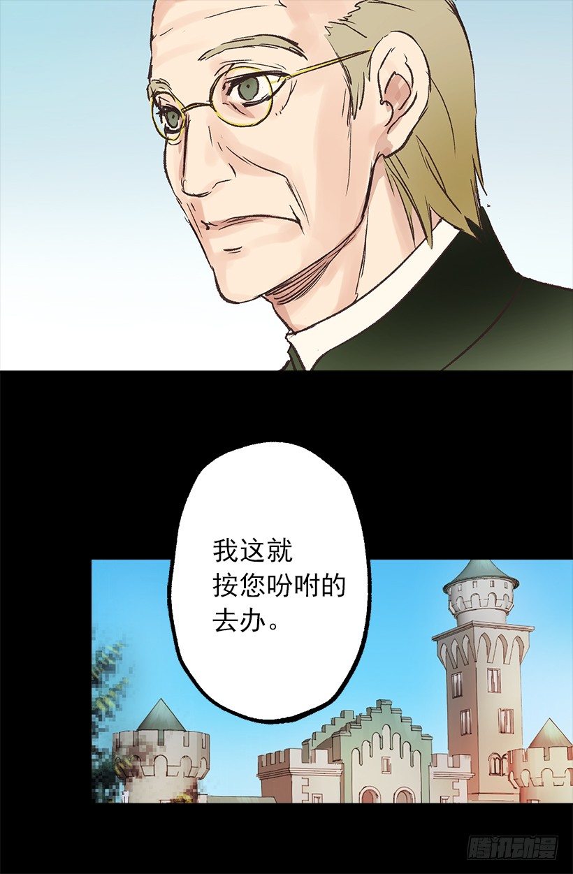爵世恋人韩漫全集-要见面啦~无删减无遮挡章节图片 