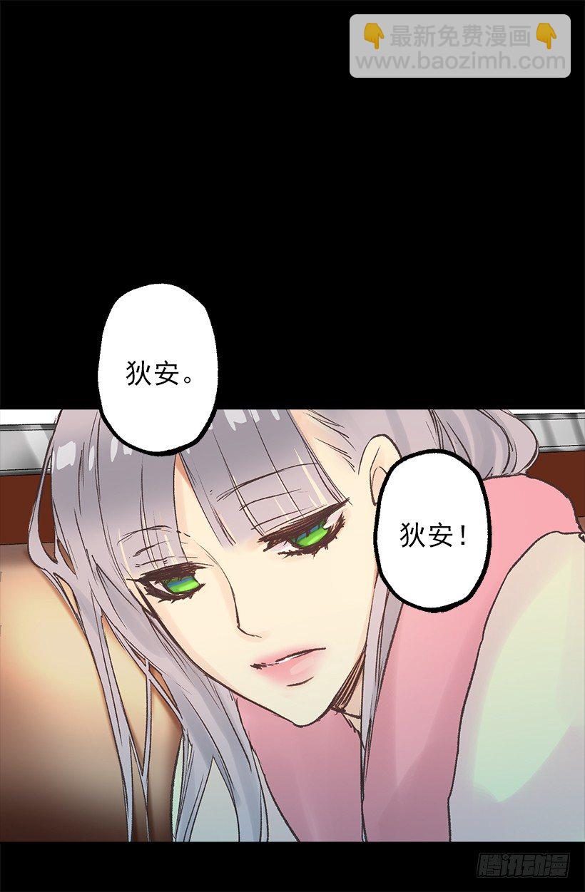 爵世恋人韩漫全集-要见面啦~无删减无遮挡章节图片 