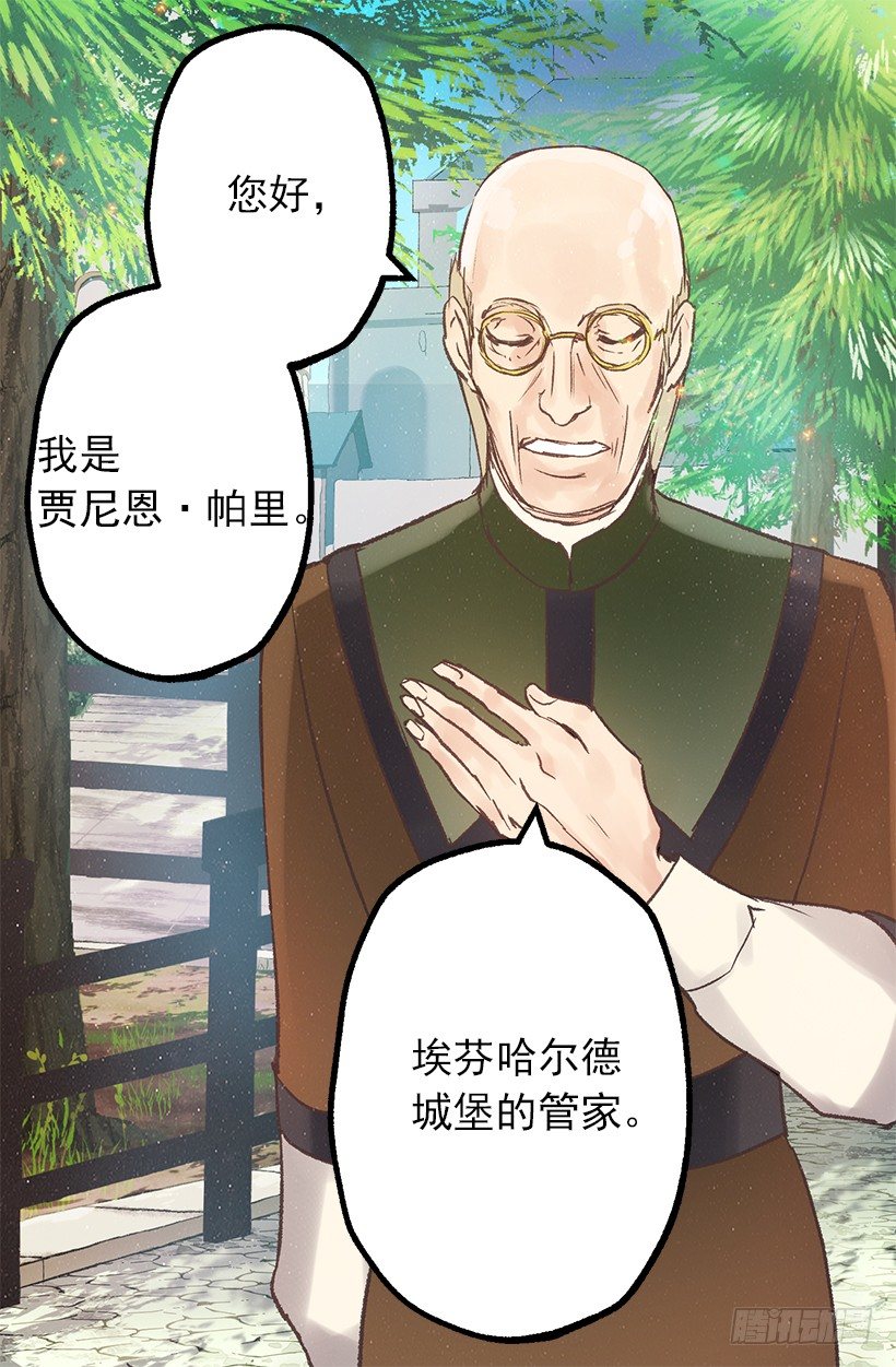 爵世恋人韩漫全集-要见面啦~无删减无遮挡章节图片 
