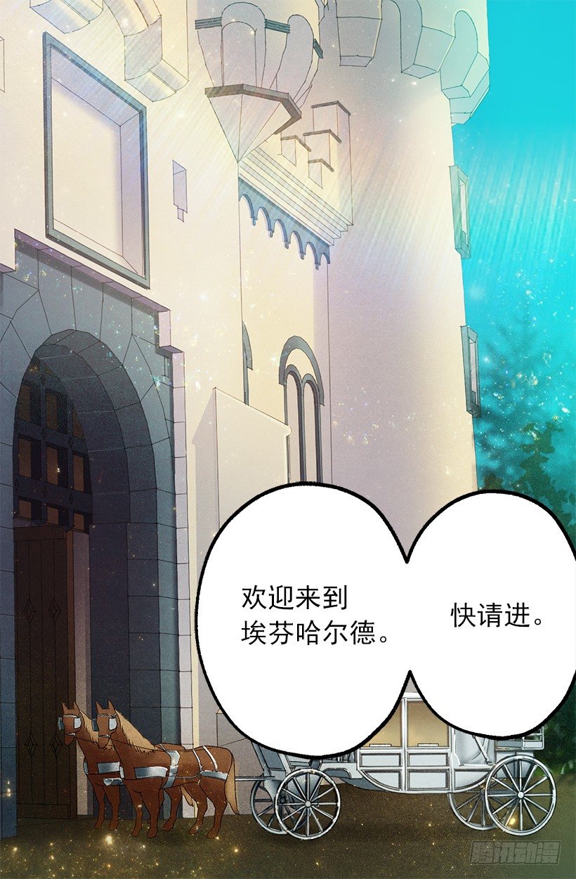 爵世恋人韩漫全集-要见面啦~无删减无遮挡章节图片 