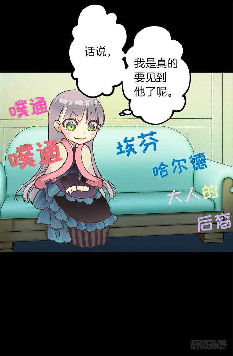 爵世恋人韩漫全集-要见面啦~无删减无遮挡章节图片 